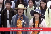 娱乐圈群众吃瓜视频,揭秘明星幕后故事
