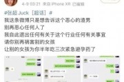 娱乐吃瓜酱渣男百度云