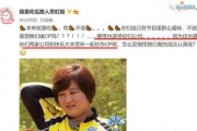 娱乐圈吃瓜的博主是谁啊,揭秘幕后真相的神秘人物