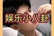吃瓜群众娱乐星