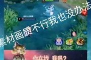 娱乐吃瓜小将配音视频