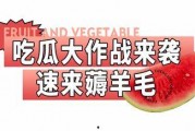 娱乐吃瓜酱名言大全集下载,笑料百出，智慧闪耀