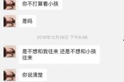 娱乐吃瓜酱男生朋友圈,男生朋友圈里的趣味生活