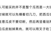 娱乐吃瓜文案怎么写好,吃瓜群众必看的幕后花絮大汇总