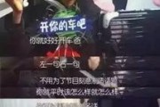 real娱乐深夜吃瓜,real娱乐独家吃瓜大揭秘