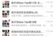 娱乐吃瓜爆料qq群群主,群主背后的神秘故事