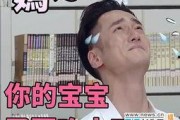 吃瓜娱乐图片头像男