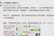 2021娱乐圈吃瓜爆料