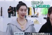 吃瓜娱乐赵小瞒,吃瓜娱乐界的风云人物