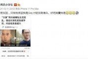 娱乐吃瓜酱半生不熟