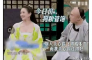为了吃瓜进娱乐圈,她意外踏入娱乐圈的奇幻之旅