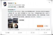 微信娱乐圈吃瓜群聊