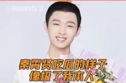 娱乐吃瓜秦霄贤