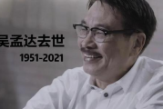 吃瓜娱乐圈于轼,于轼吃瓜大揭秘