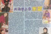 娱乐圈吃瓜的心理学,揭秘明星背后的真相与八卦