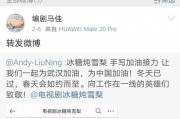 绑定娱乐圈吃瓜,幕后真相与明星隐私曝光